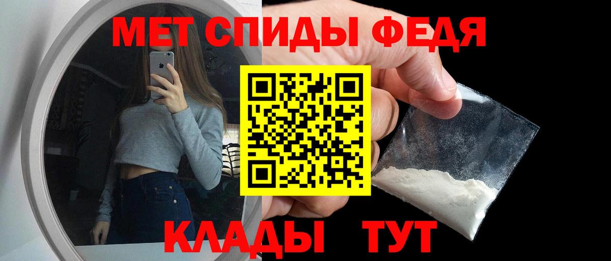 АМФЕТАМИН 97%  Вход с VPN  Амфетамин  Обь 