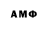 ГАШИШ ice o lator Ben A.A