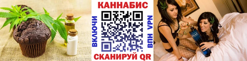 наркота  Обь  Печенье с ТГК марихуана 