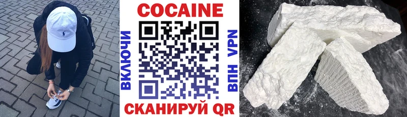 что такое наркотик  Обь  Cocaine FishScale 