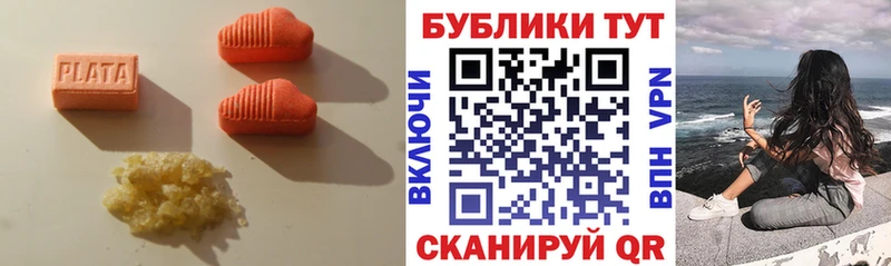 мега ONION  Обь  Ecstasy Дубай 
