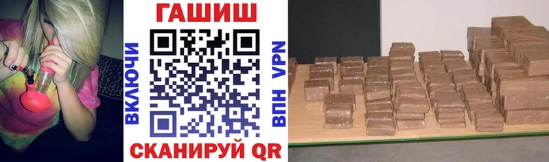 Гашиш гарик  KRAKEN зеркало  Обь 