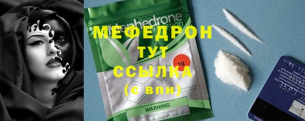 соль ск Чита