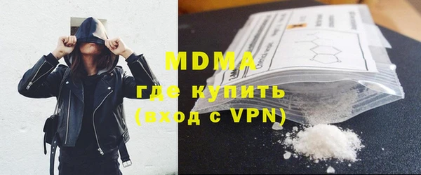 кокаин премиум Дмитровск