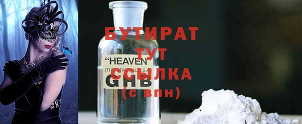 наркотики Дмитров