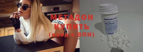 кокаин премиум Дмитровск