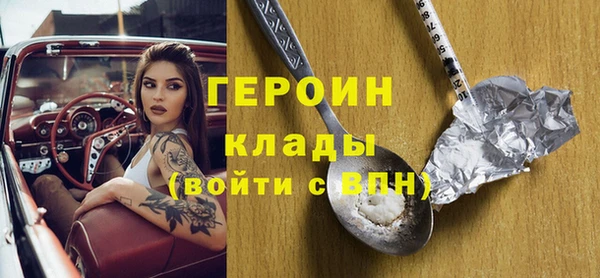 кокаин премиум Дмитровск