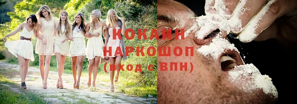 кокаин премиум Дмитровск