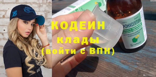 кокаин премиум Дмитровск
