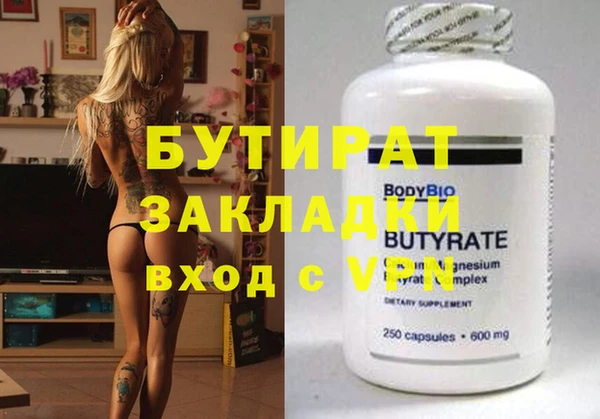 кокаин премиум Дмитровск