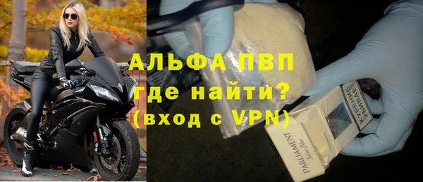 кокаин премиум Дмитровск