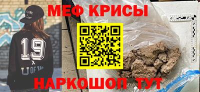 стафф Донецк