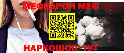 прущая мука Донской