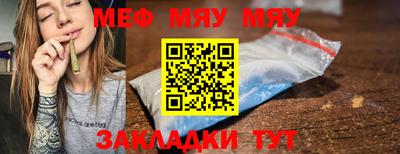 стафф Донецк