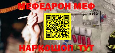 прущая мука Донской