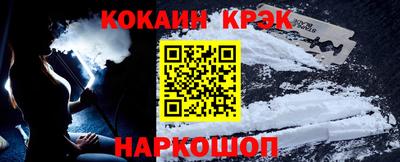 гидра Жуковский