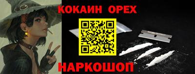 прущая мука Донской