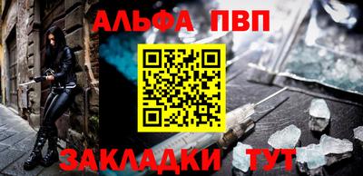 стафф Донецк