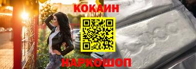 стафф Донецк