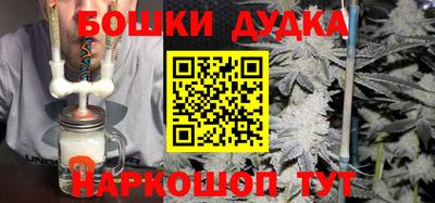 стафф Донецк