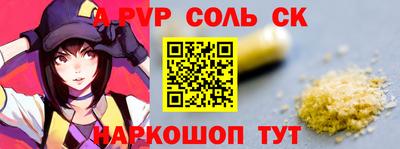 гидра Дубна