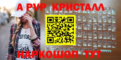 стафф Донецк