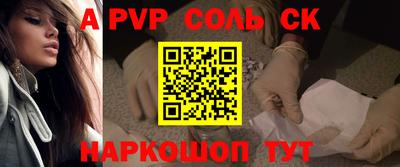прущая мука Донской