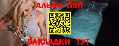 стафф Донецк