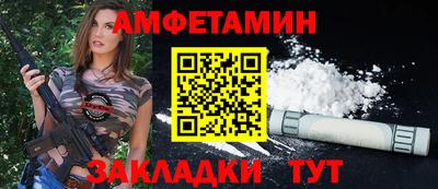 стафф Донецк