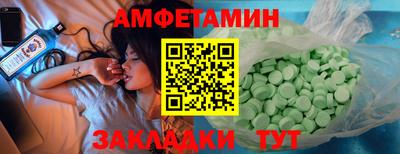 стафф Донецк