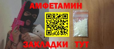 стафф Донецк