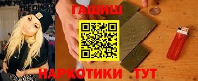 стафф Донецк