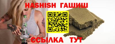 стафф Заводоуковск