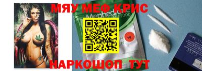 прущая мука Донской