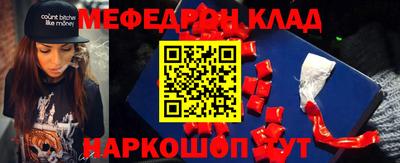 стафф Донецк