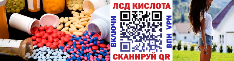 Лсд 25 экстази кислота  Обь 