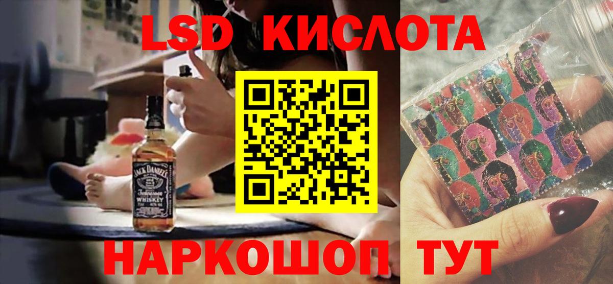 ЛСД экстази кислота  Вход с VPN  Обь  Лсд 25 экстази ecstasy 
