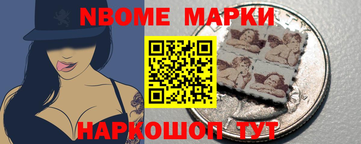 LSD-25 экстази кислота Обь