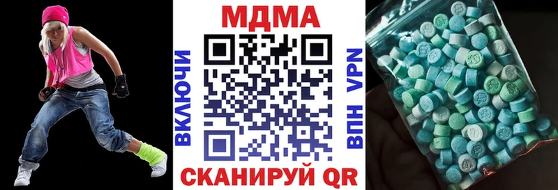 МДМА VHQ  цены наркотик  Обь 