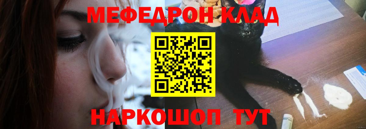 МЕФ  Обь