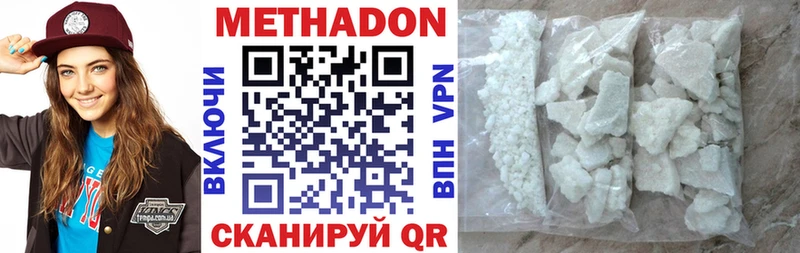 Метадон VHQ Обь