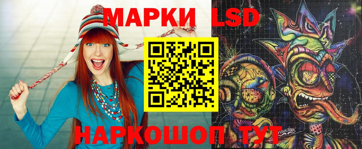 ГАШИШ  Обь  Мефедрон кристаллы  Вход с VPN  МДМА  Экстази 