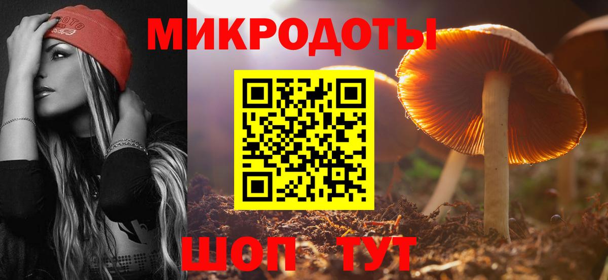 Галлюциногенные грибы Magic Shrooms Обь