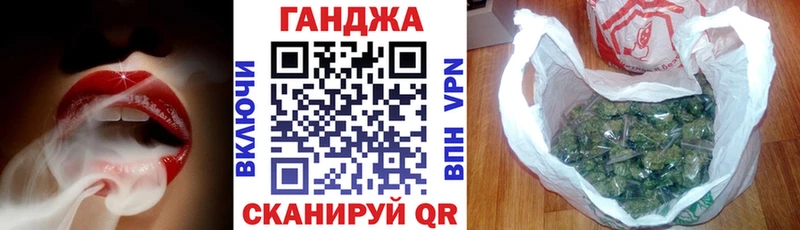 как найти закладки  Обь  Бошки Шишки Ganja 