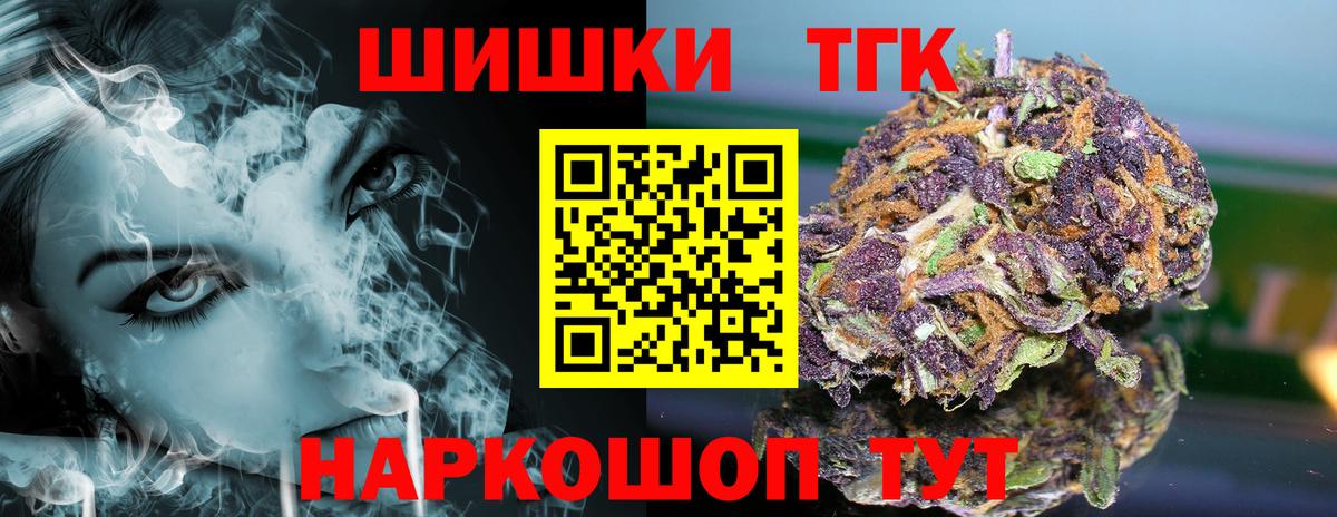 Канабис AK-47  Вход с VPN  Обь  Каннабис SATIVA & INDICA  Канабис MAZAR  Бошки марихуана марихуана 